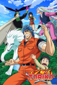 Toriko: Season 2