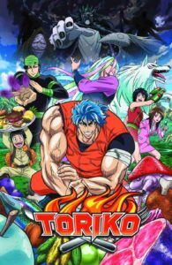 Toriko: Season 3