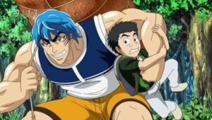 Toriko โทริโกะ นักล่าอาหาร ตอนที่ 71 พากย์ไทย